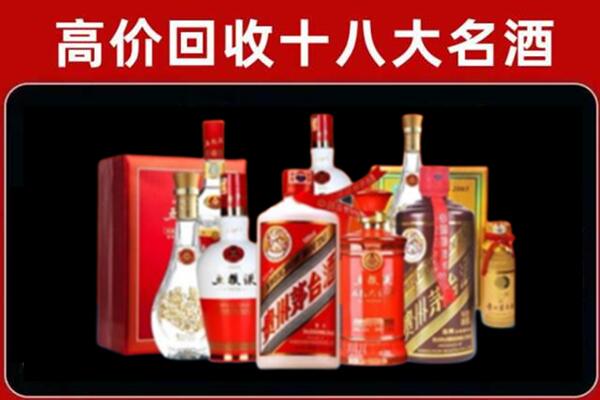 英吉沙县回收老酒